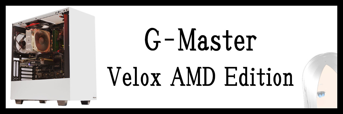 G-Master Velox AMD Edition