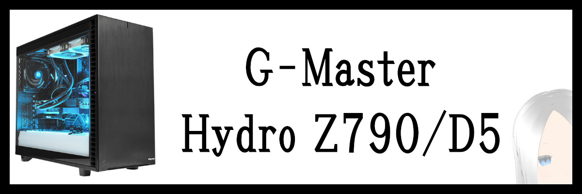 G-Master Hydro Z790/D5